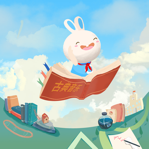 哪灬你的鸣巴好大歌曲原唱
