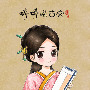 哪灬你的鸣巴好大歌曲原唱
