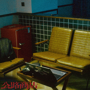 哪灬你的鸣巴好大歌曲原唱
