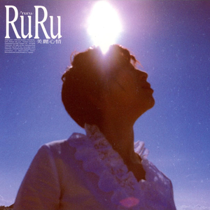 哪灬你的鸣巴好大歌曲原唱
