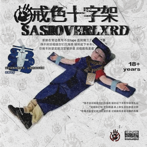 哪灬你的鸣巴好大歌曲原唱
