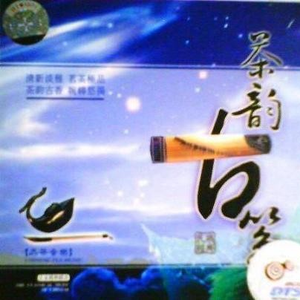 哪灬你的鸣巴好大歌曲原唱
