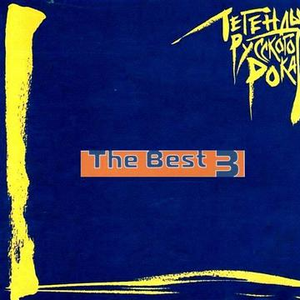 哪灬你的鸣巴好大歌曲原唱
