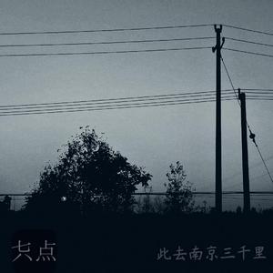 哪灬你的鸣巴好大歌曲原唱
