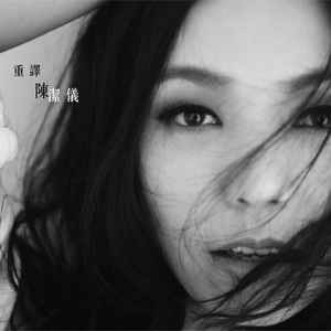 哪灬你的鸣巴好大歌曲原唱
