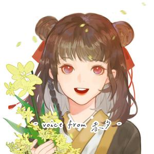 哪灬你的鸣巴好大歌曲原唱
