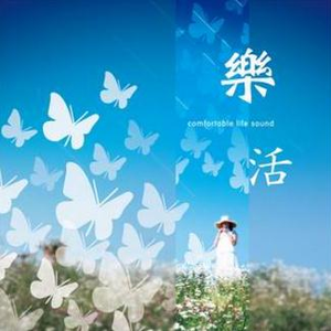 哪灬你的鸣巴好大歌曲原唱
