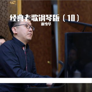 哪灬你的鸣巴好大歌曲原唱
