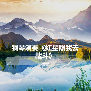 哪灬你的鸣巴好大歌曲原唱
