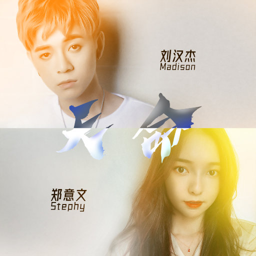 哪灬你的鸣巴好大歌曲原唱
