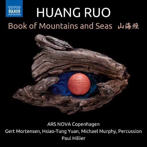 哪灬你的鸣巴好大歌曲原唱
